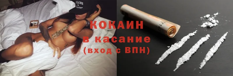 COCAIN FishScale  Екатеринбург 