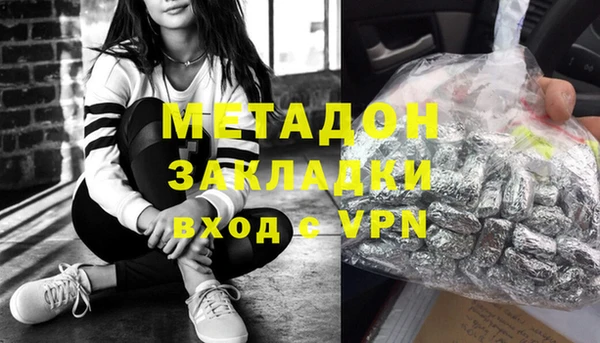 MDMA Premium VHQ Балахна