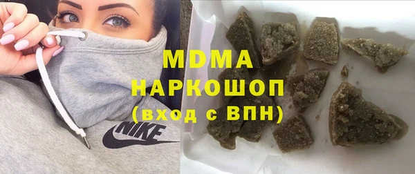 MDMA Premium VHQ Балахна